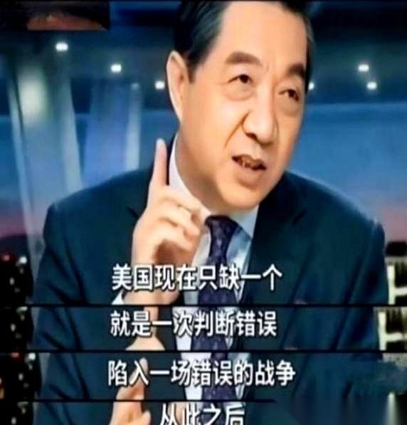 一个退了休的美国情报官，喝多了，说了句大实话，差点没给我吓精神了。

他说，你别