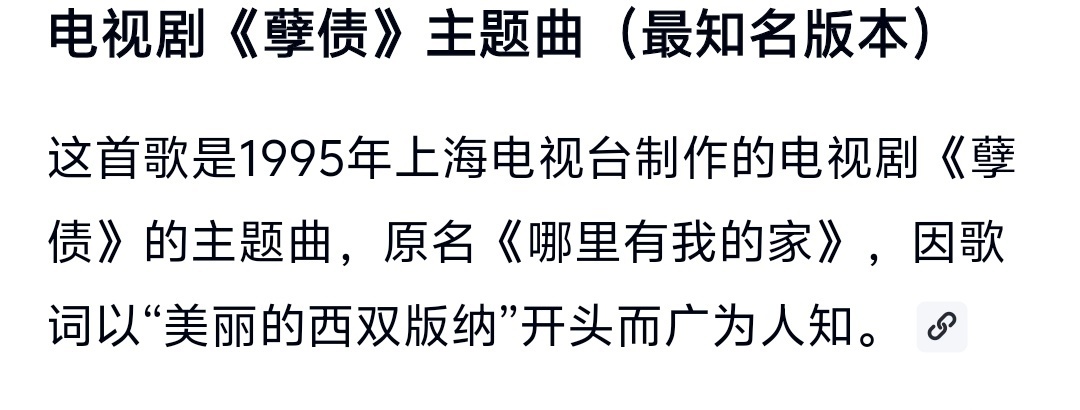 鹿晗和邓超陈赫有代沟了哈哈哈哈哈 铁三角聊天秒变“老歌鉴赏会”，鹿晗被迫成为“断