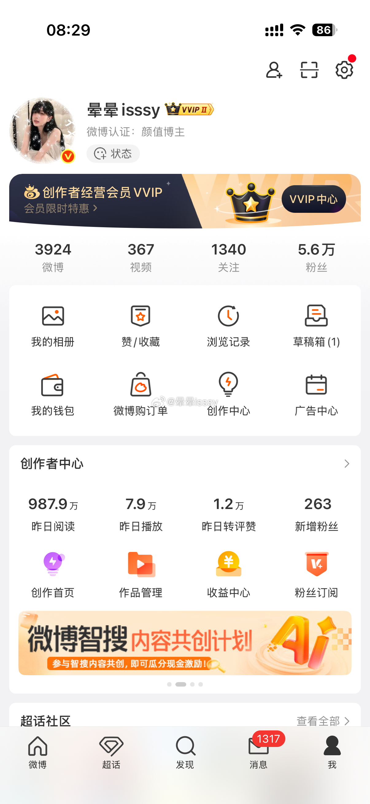 积极养铁哈 马上破2亿ydl到时候发红包