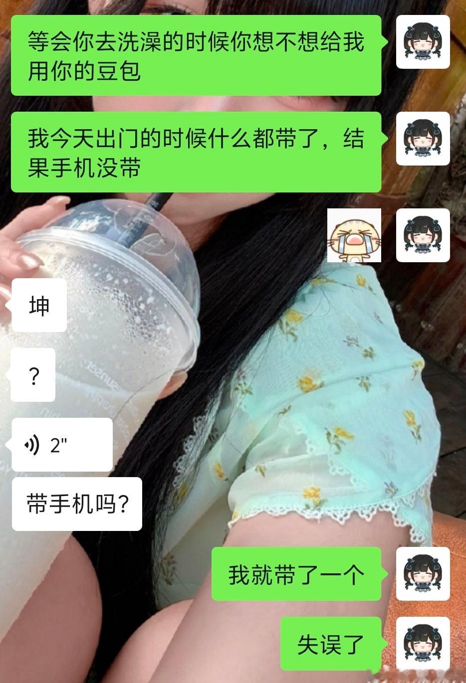 气死宝宝了吧早上恨不得把家搬到南京来晚上发现少带一个手坤我还指望豆包教我考试呢 