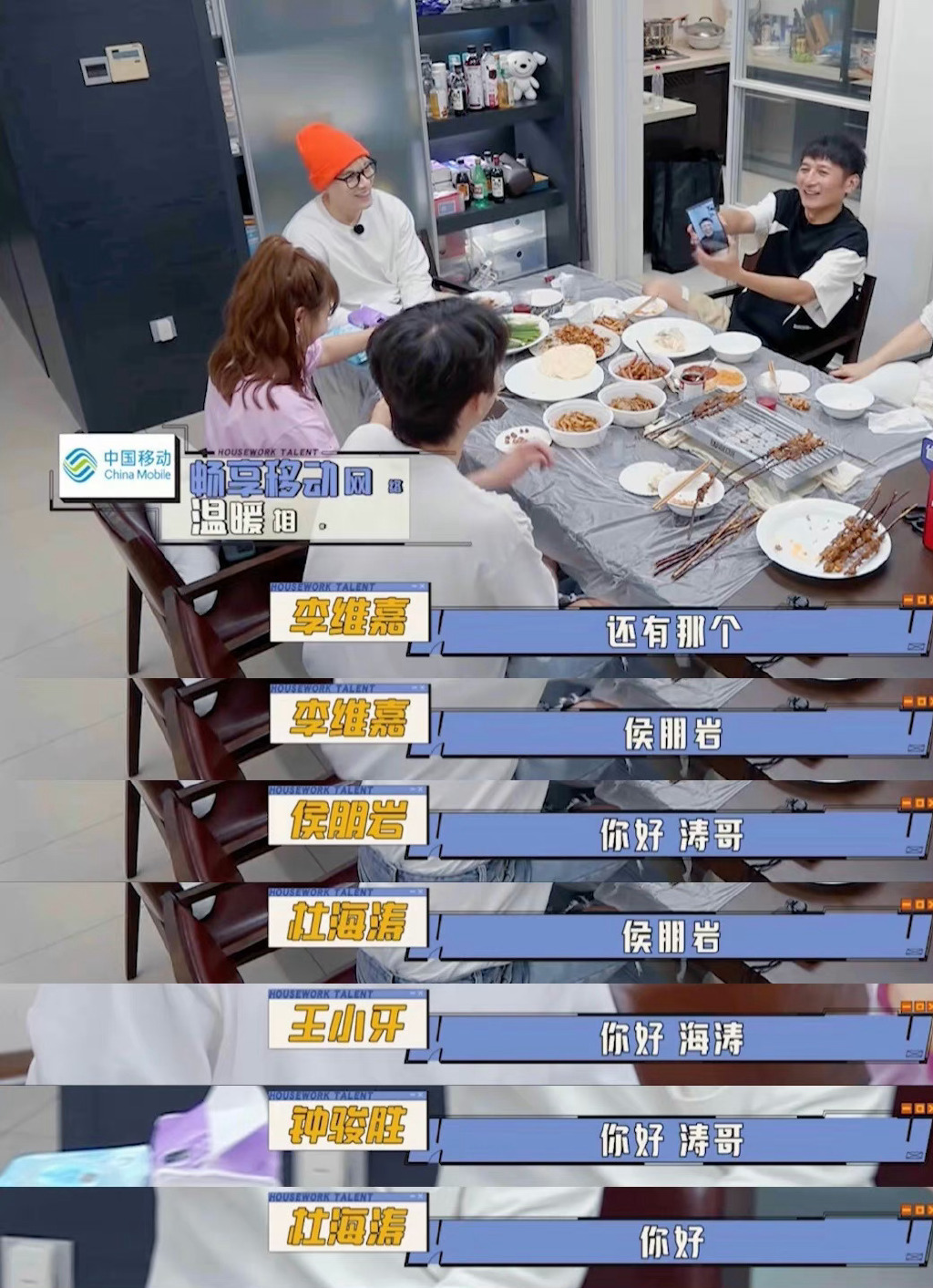 #吴昕让杜海涛给李维嘉生活提意见#生活就是这样，开开心心过最重要了，我们都要像杜