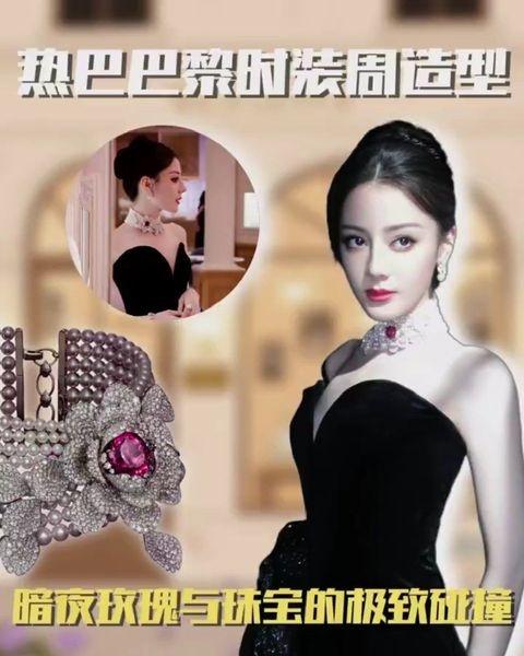 优质又吸睛，女神迪丽热巴！太美了❗️
📍上海