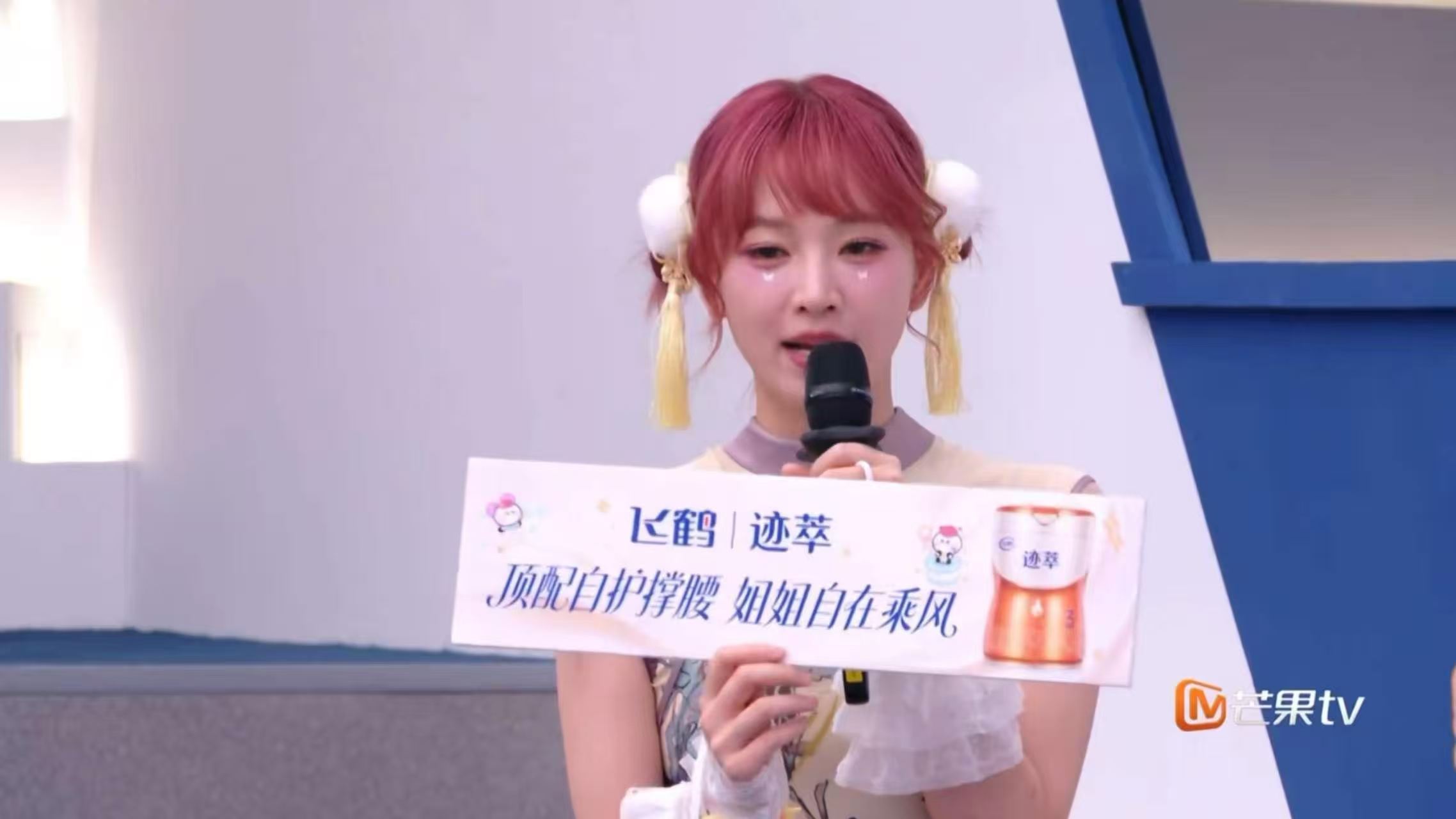 黄灿灿怎么说服陈瑶拍这个的朝夕共处铸就乘风暖心交情😭日积月累的心意契合与信赖，