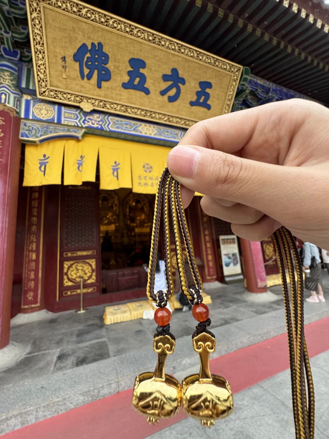 在西安请到财神啦！！！！