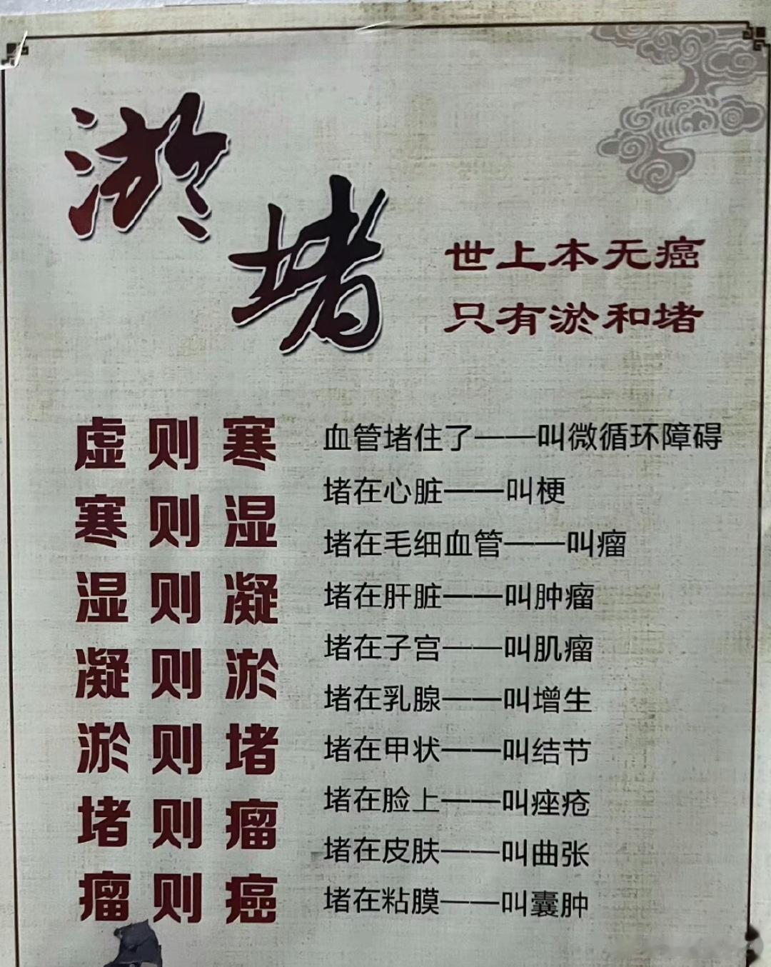 我们无法控制衰老的自然法则但是身材素质和体质的好坏，完全掌握在自己手中早安☀️​