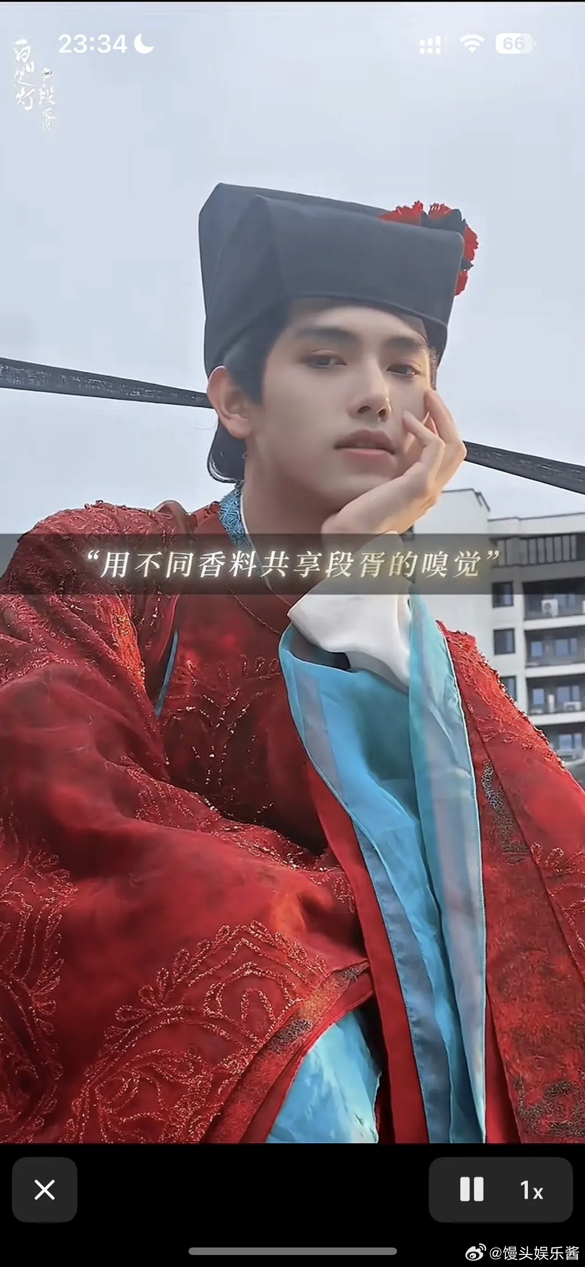 白日提灯陈飞宇段胥大婚造型，这好看吗 