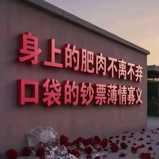 没有的时候很期待着能拥有。
自己想着：“哪天我要是有100万得多开心多幸福。”