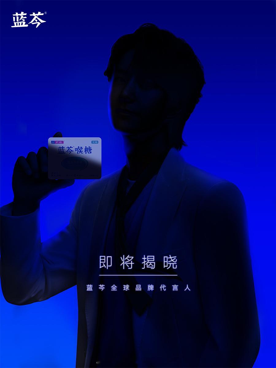 【20260911 王一博商务代言今日资讯汇总】新代言明天官宣！多多互动～！📢