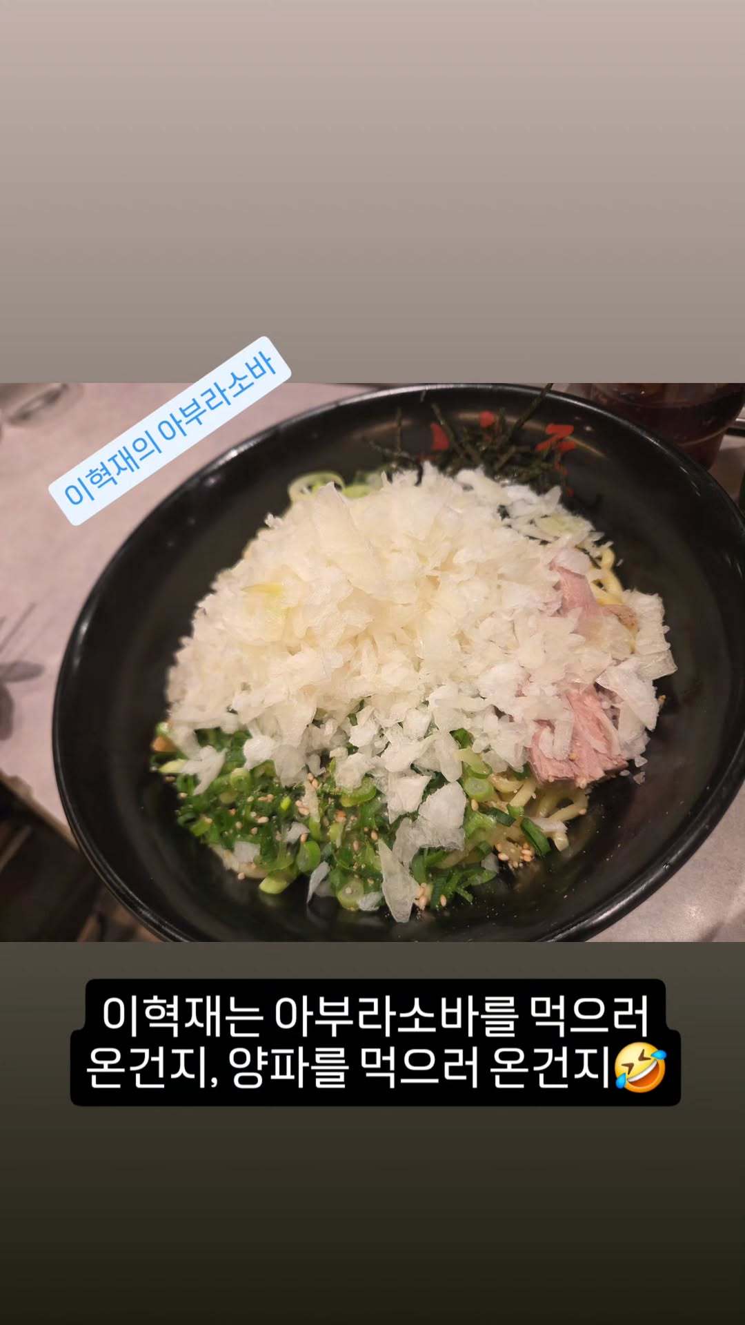 “CB百蓝_。260306金希澈 ins story更新两则：1️⃣李赫宰的油荞