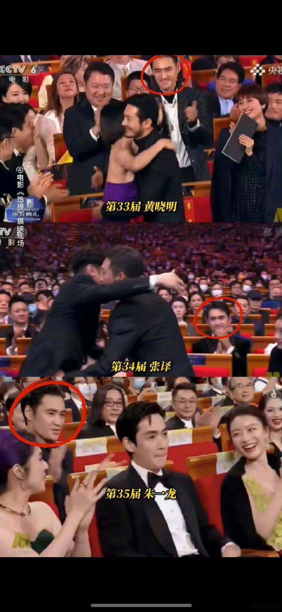 #袁弘前面都坐影帝#每一个成功的影帝背后都有一个男人叫袁弘[允悲][允悲][允悲
