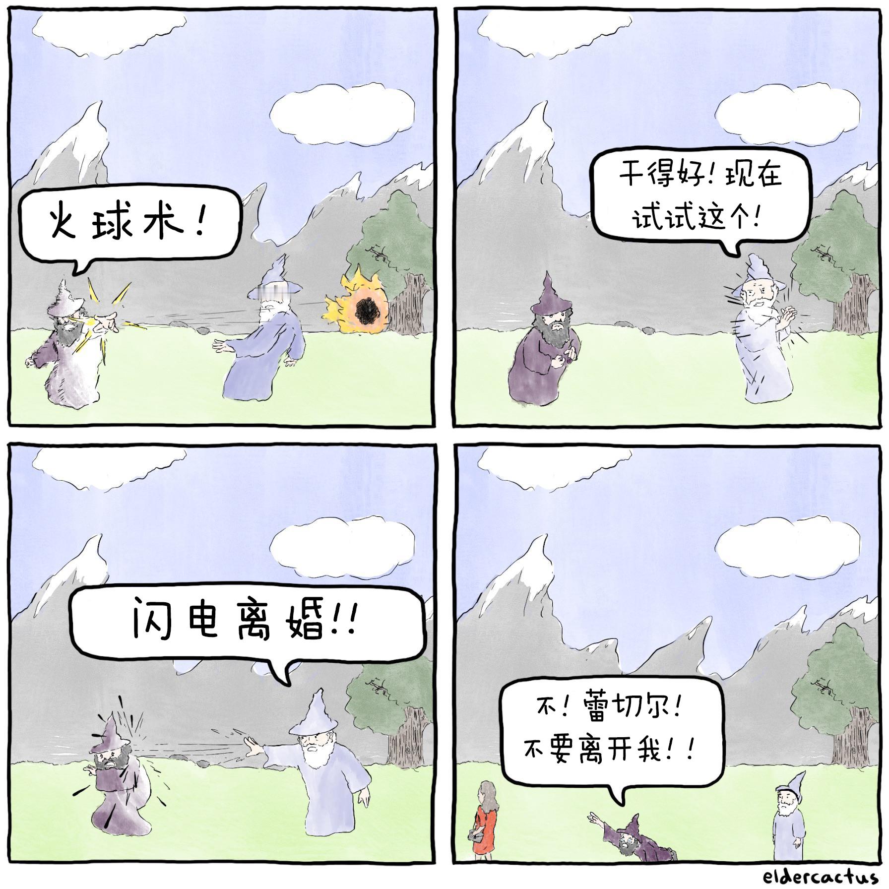 你妈简直太胡塞尔了，她没和你爸离婚，只是把他“放进括号里” 