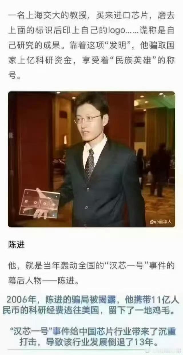 上海交大的教授 