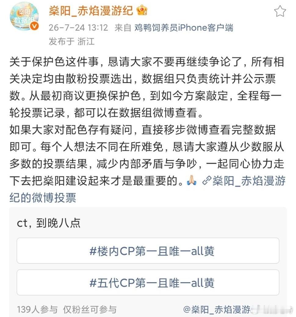 燊阳和吕政熙争五代all黄吗？？ 