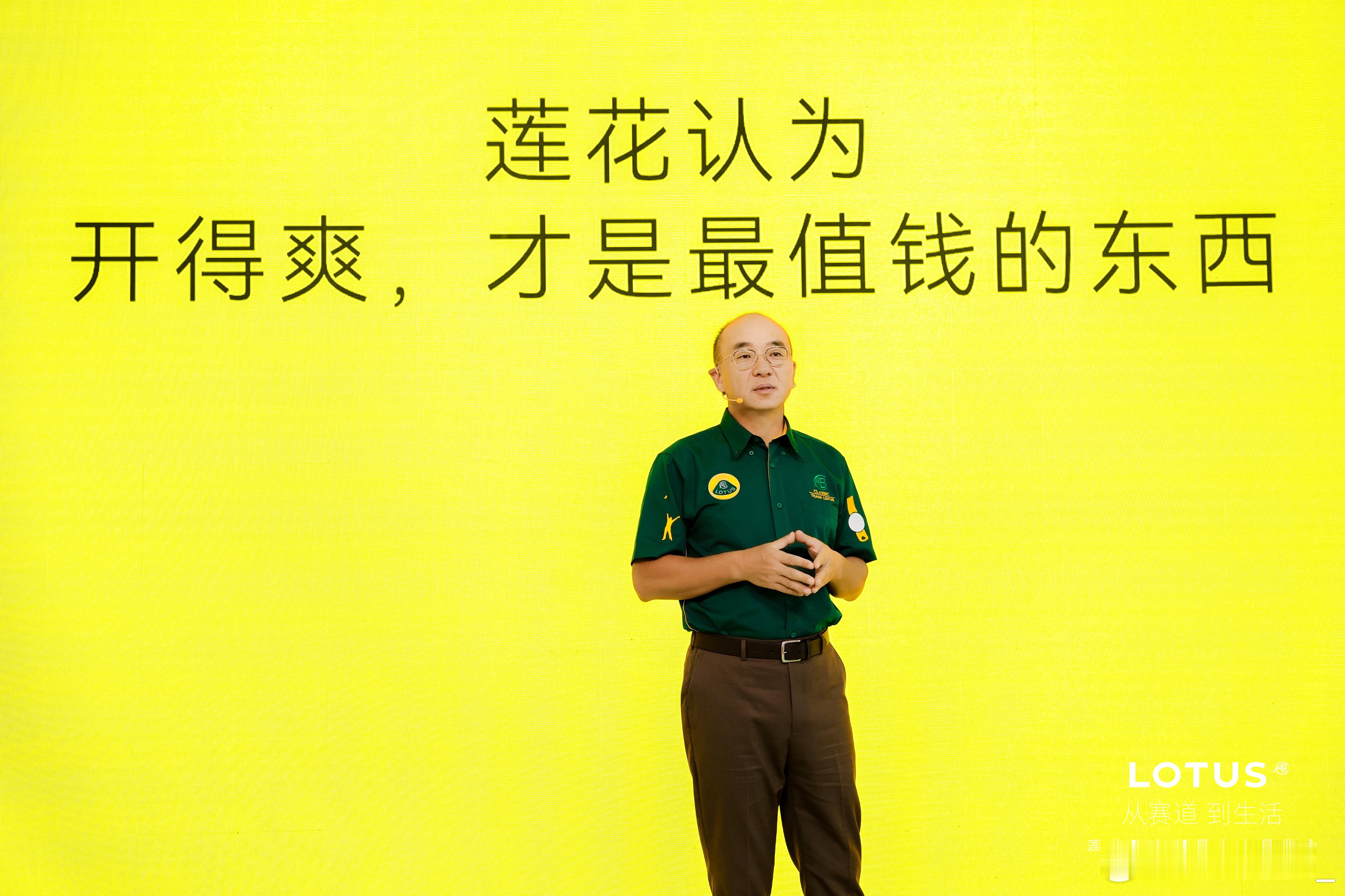 莲花一口气发了三台车Emira 420 Sport，Emeya 900 GOLD