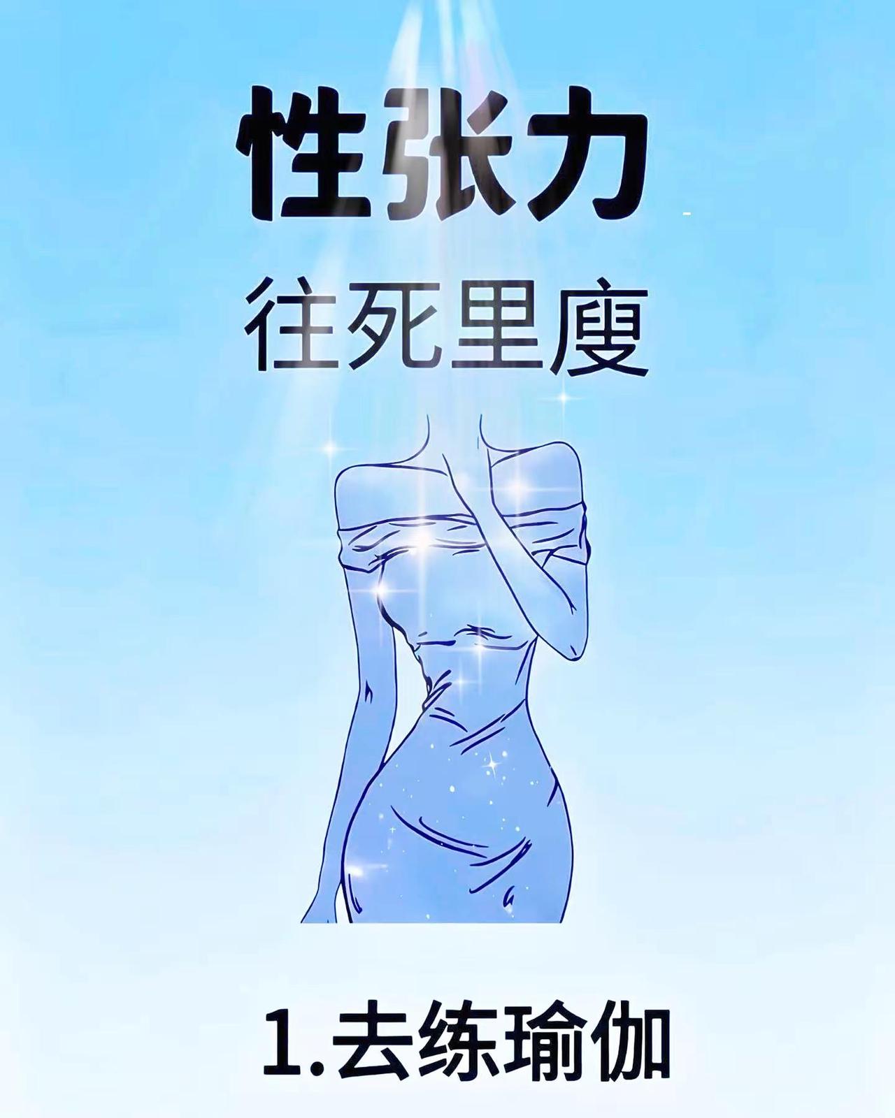 居家健身 6 个动作瘦全身。亲测有效|梨形身材坚持这套，体态肉眼变好看上半身纤瘦