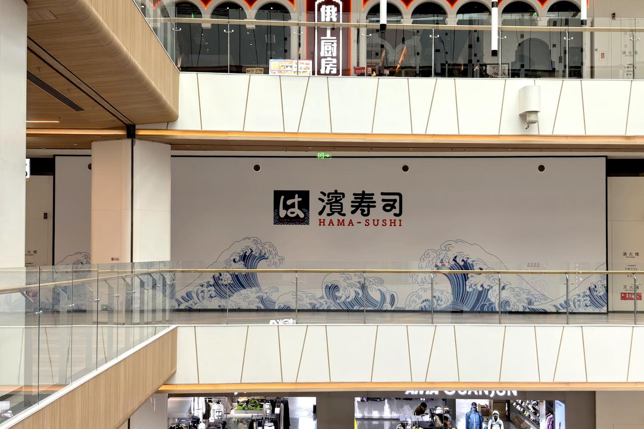 在西安荟聚即将步入开业两周年之际，餐饮区品牌迎来一轮升级，滨寿司（2F）与费大厨