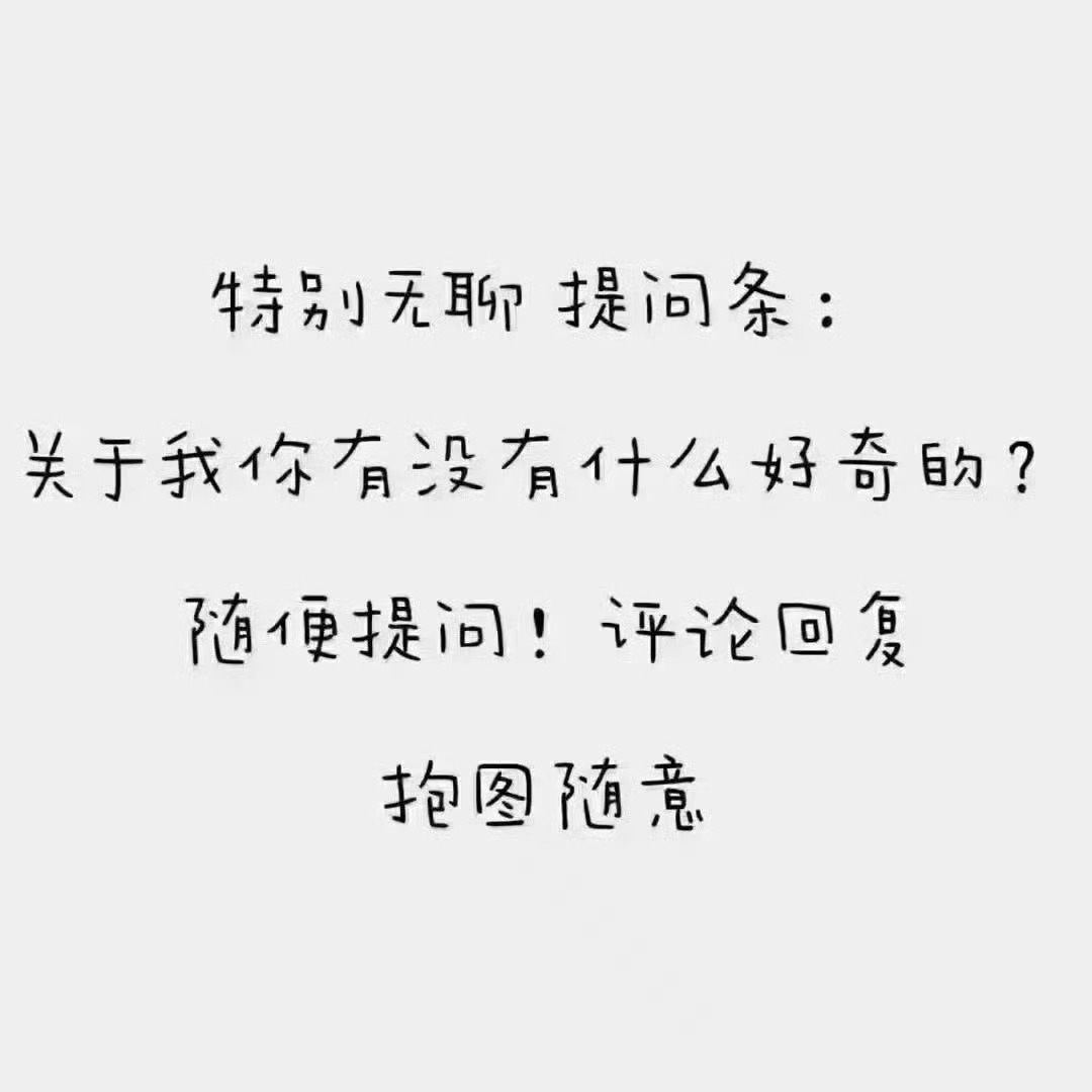 分享图片 