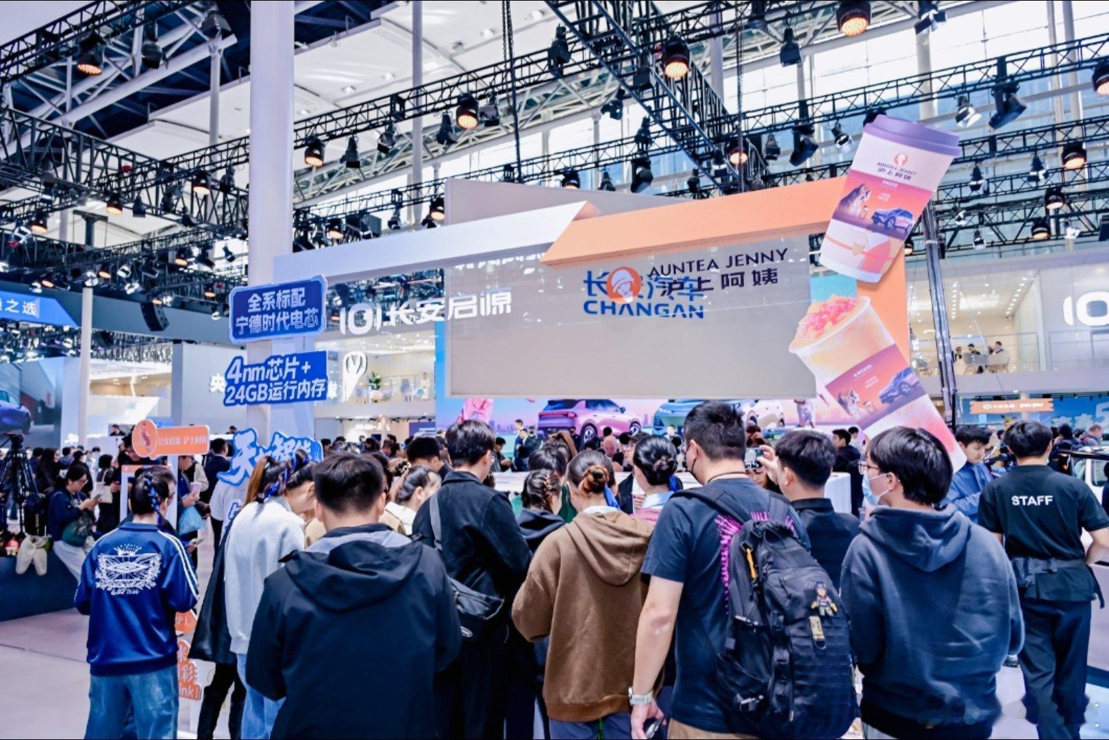 牛丸科技带你逛｜长安启源长安启源全新Q05必须单独说一说，今天在2025广州车展