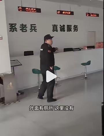 寒心的“闭门羹”：当“娘家”拒绝老兵如厕，尊崇何在？
 
4月17日，湖南株洲退