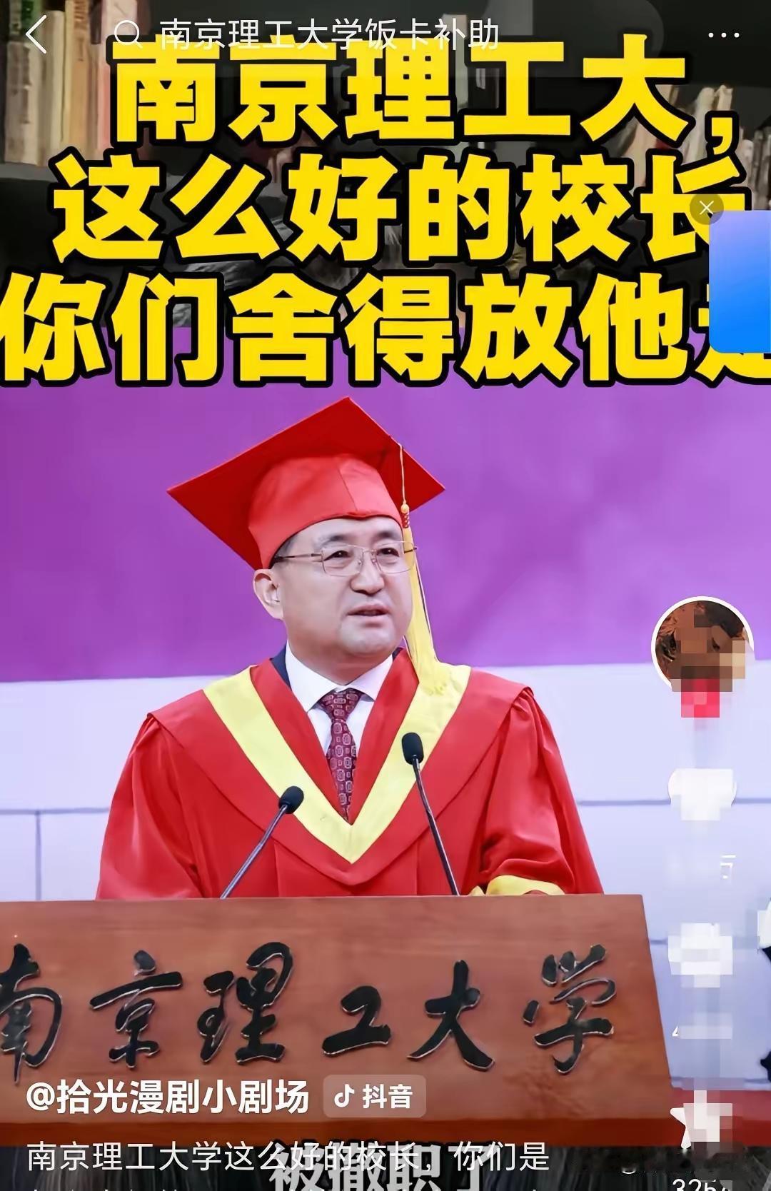 校长深夜食堂偶遇“米饭配免费汤”女生，随后一个举动，让全网破防：这才是教育该有的