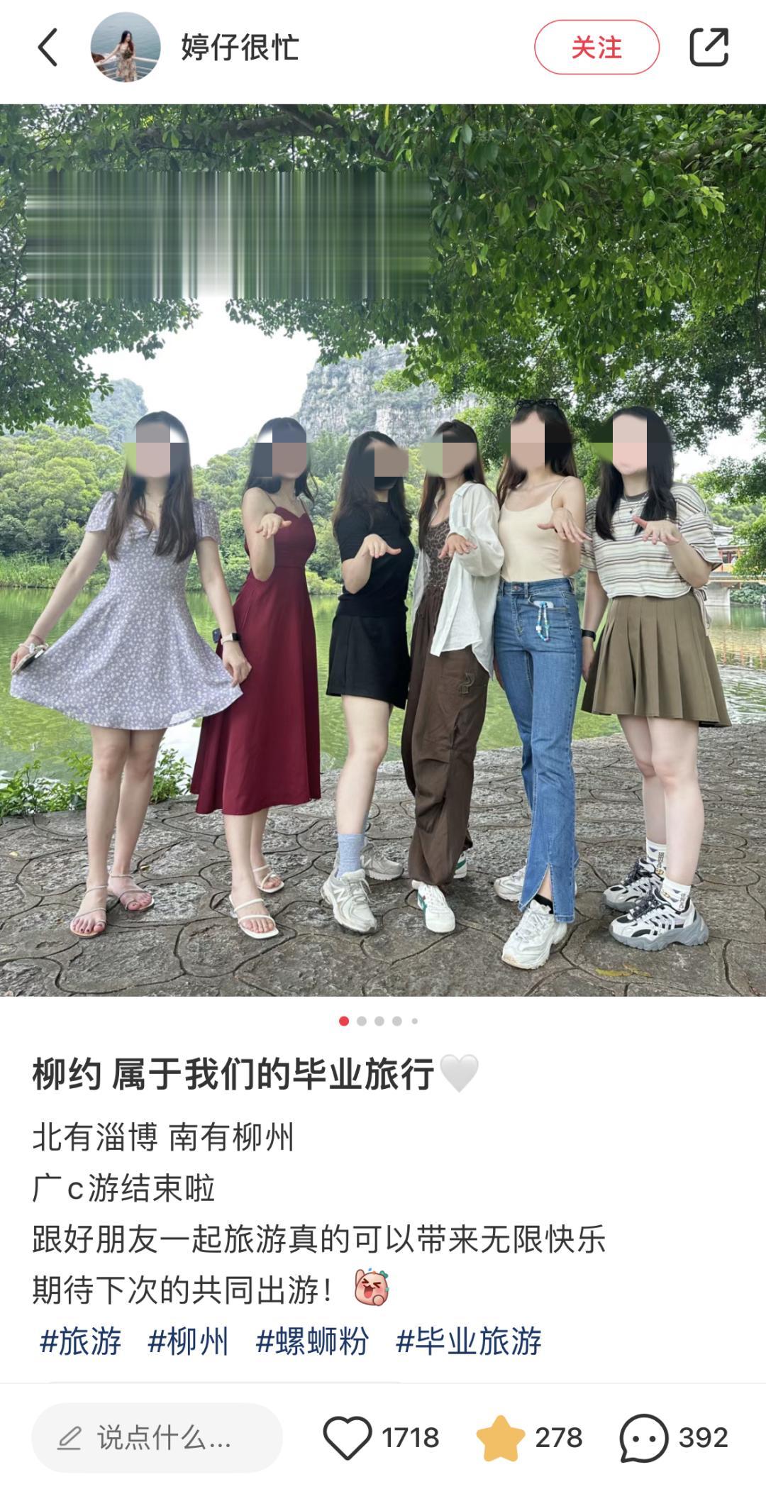 “彩礼10万选哪个做女友？”：新型黄色新闻，正在恶心中国人
新闻平台上的“新型黄
