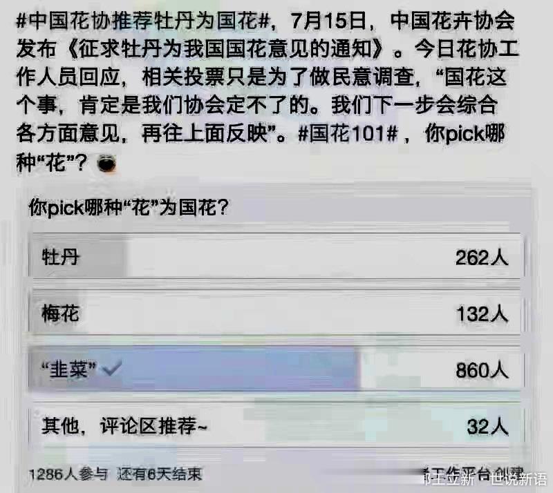 网民[泪][泪][泪][泪] ​​​