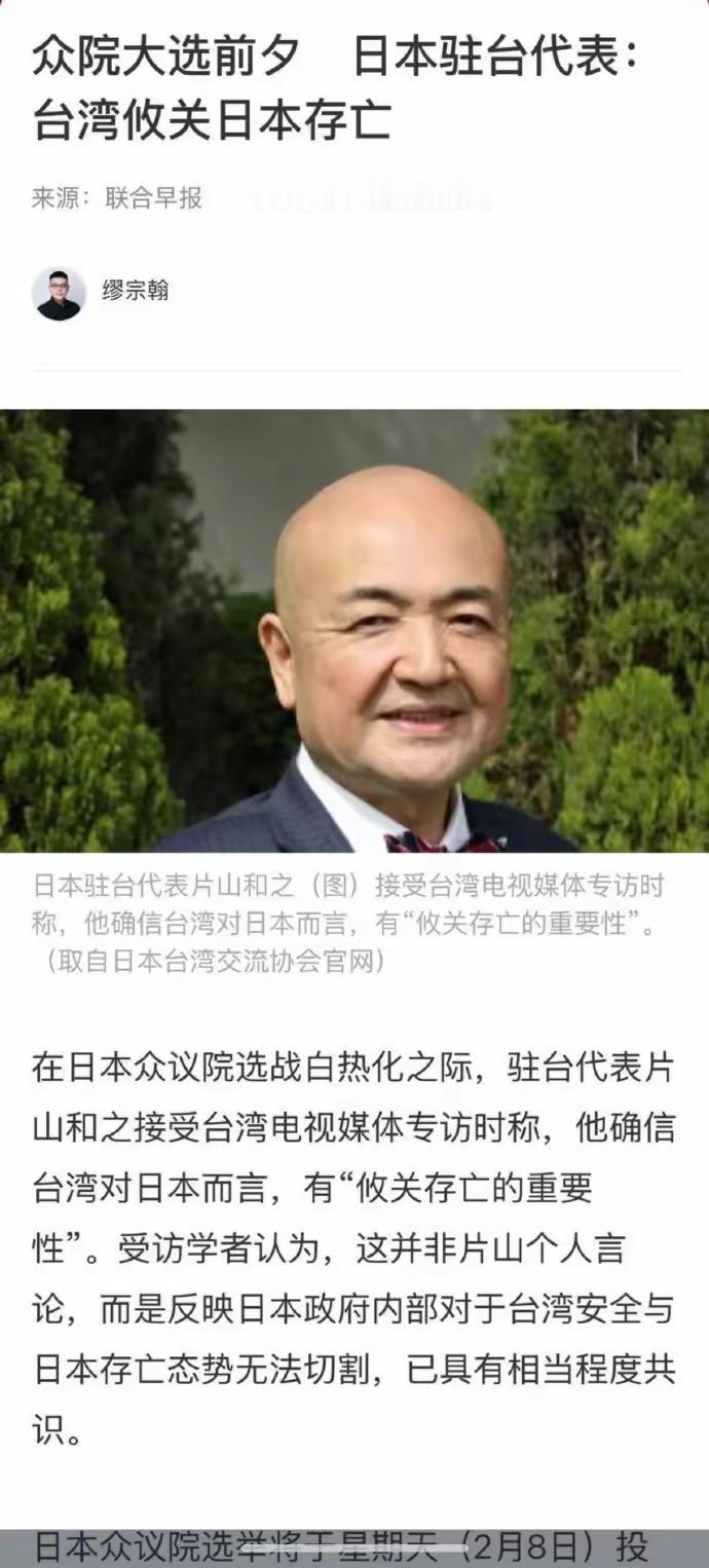 高市早苗硬刚台海？中日僵持背后，这3个真相戳破日本投机算盘
 
谁看了高市早苗的