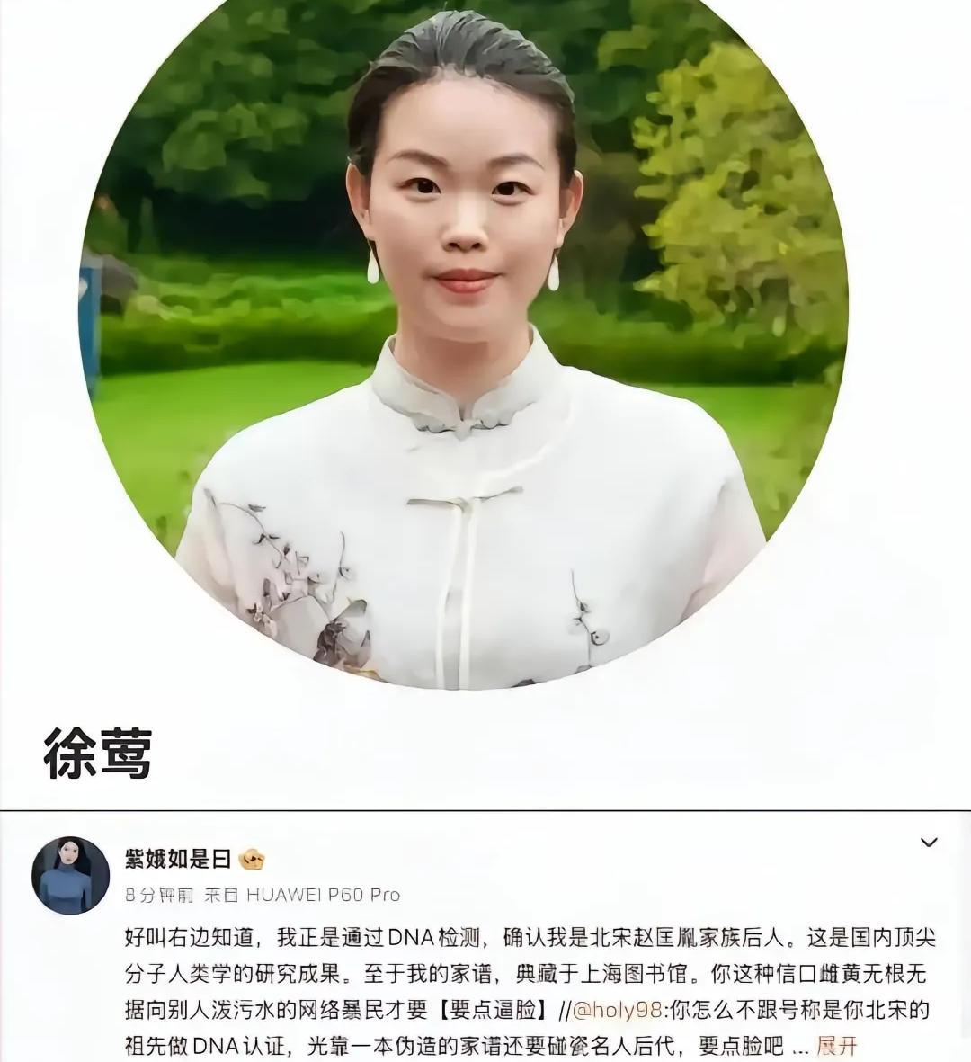 “徐莺盗祖”再添大瓜！
徐莺曾试图冒充收藏大家庞莱臣的后人因为南京博物院事件曝光