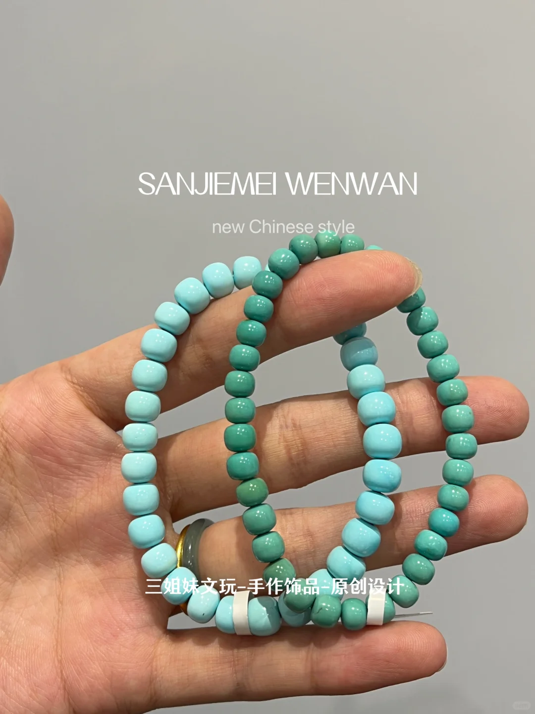 在线等 绿松选蓝色还是绿色？？？