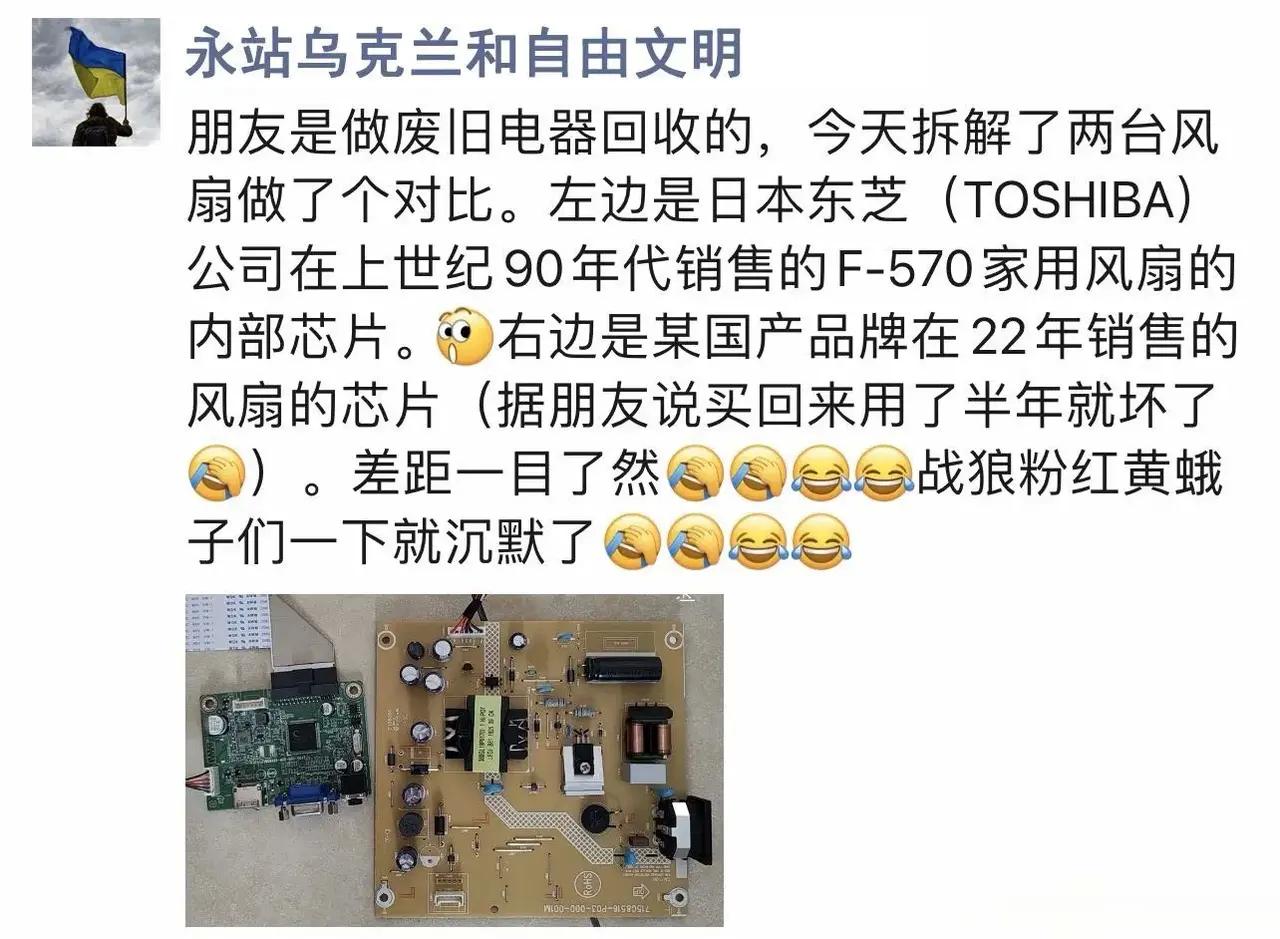 【乌粉智商】不沉默不行呀，都在琢磨您这日本电风扇插啥U盘接啥显示器，音频输出又是