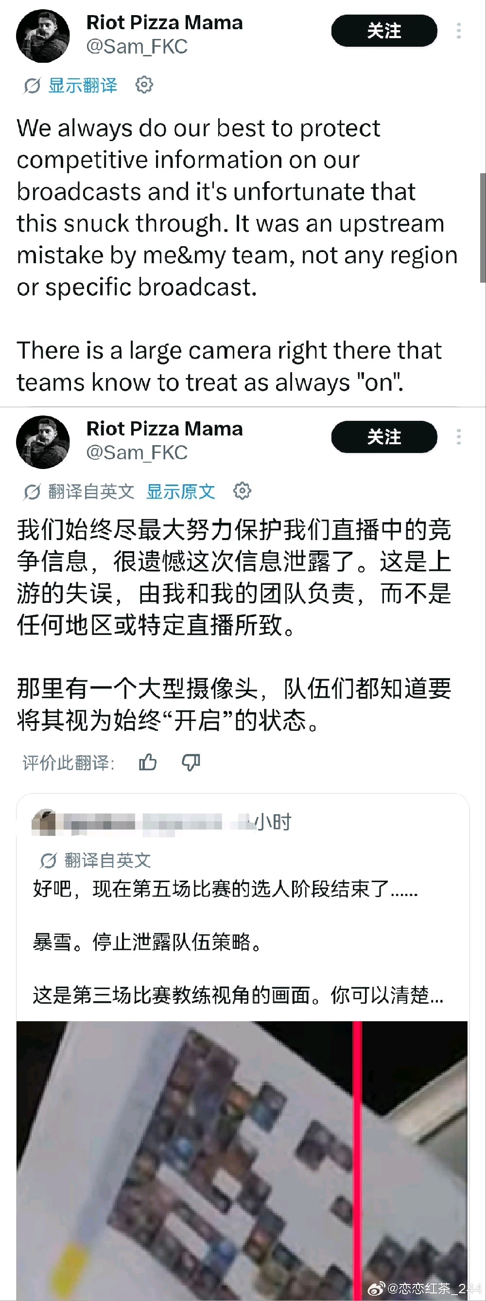希望在这个时候，大家能团结一致，你们可以不支持自己战队，但是不要一昧职责，现在是