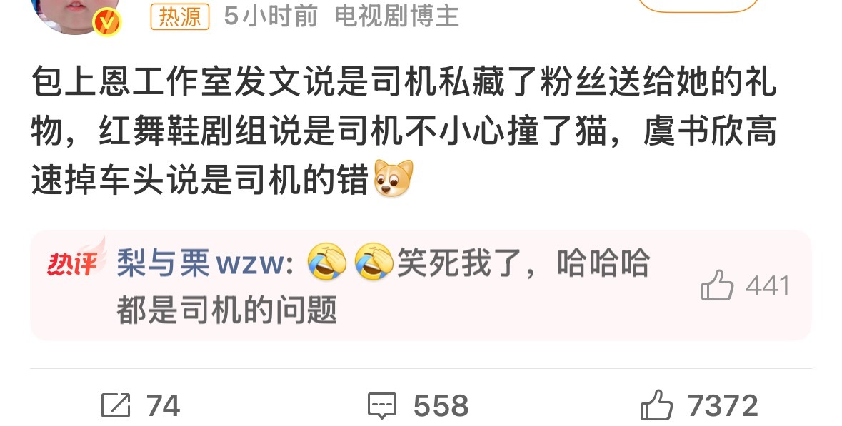 首先虞书欣没驾照也没惹，谁还要一分一秒的盯着司机怎么开车的吗？难道你们网约车的时