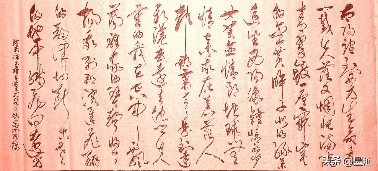 抄写河南·徐玉璋-诗歌《午睡迟起》
太阳跑到西方
生命丢一截，失落又惆怅
满院青