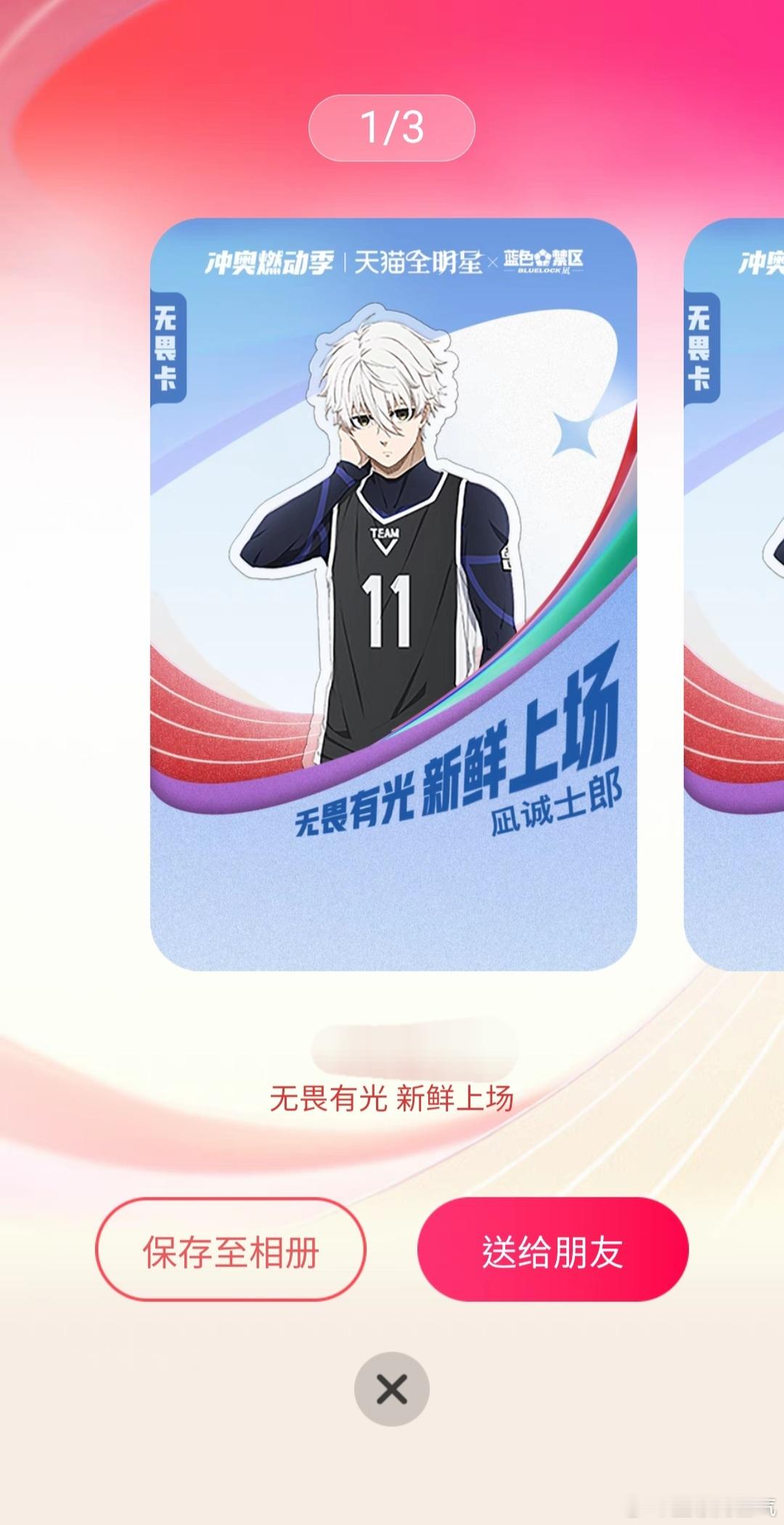 #凪玲# 好多白紫呀谁要🤍💜[爱慕] ​​​