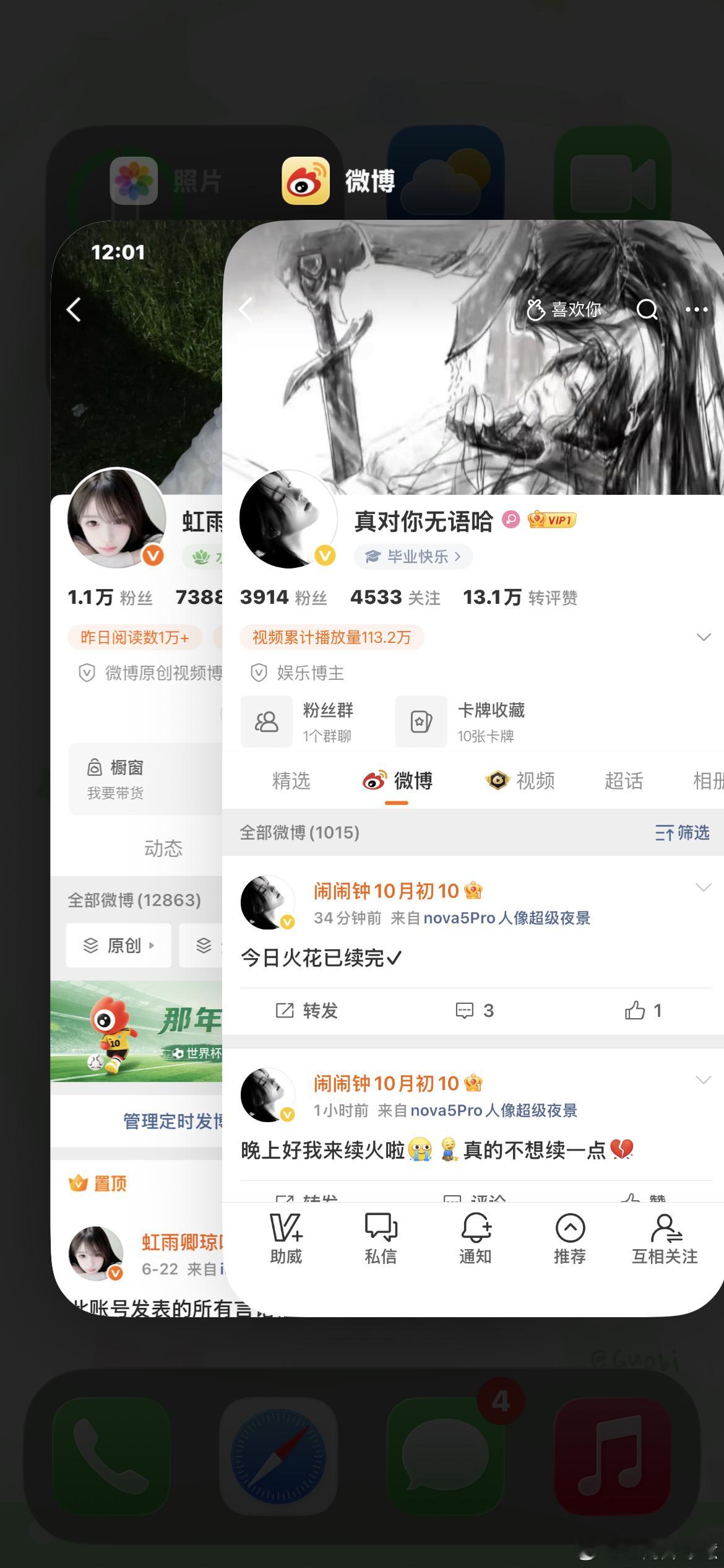 下午好 来动动