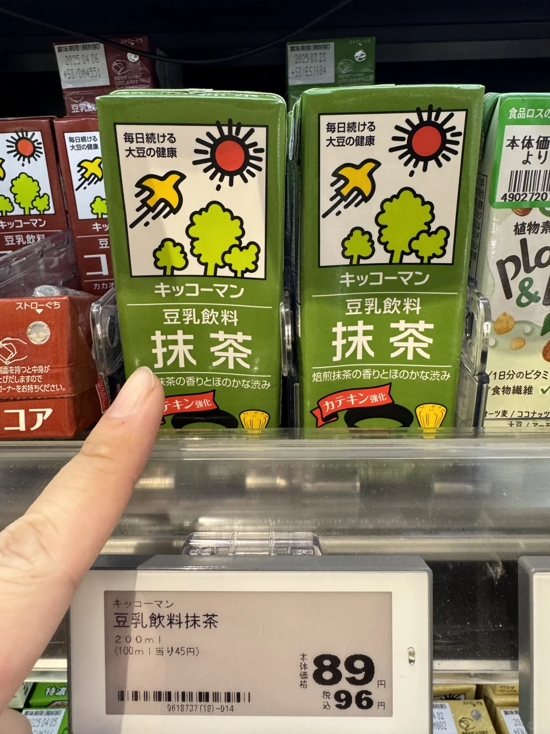 🇯🇵看到了记得多拿些……
