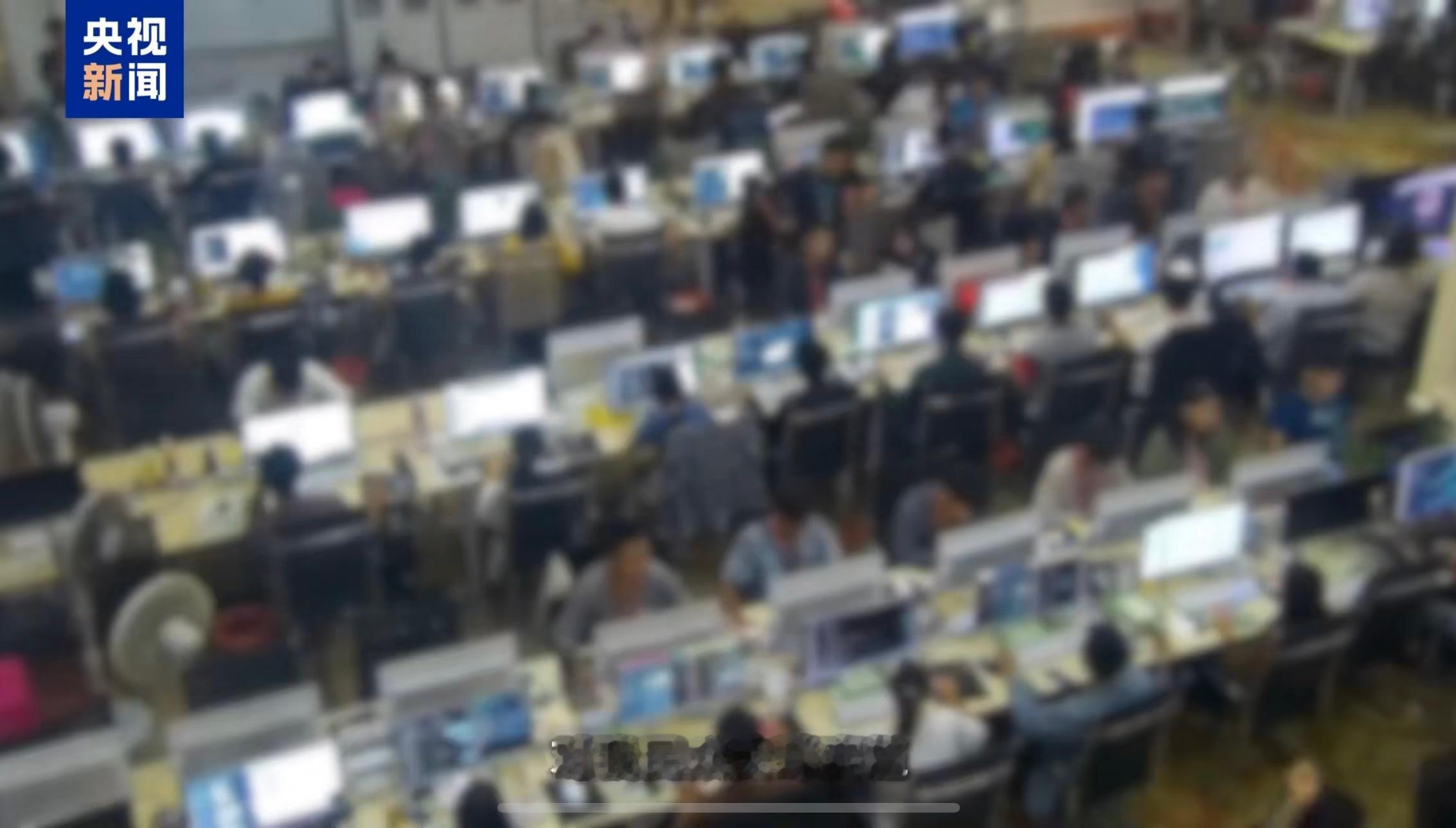 缅北白家开发建设41个大型赌诈园区41个大型园区涉诈资金超106亿涉诈案件3.1