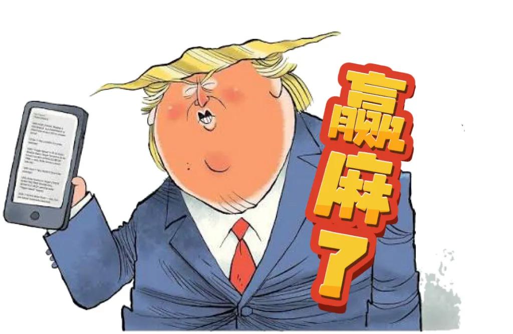 什么战略？什么雷达？什么预警？什么拦截？[点亮平安灯][点亮平安灯][点亮平安灯