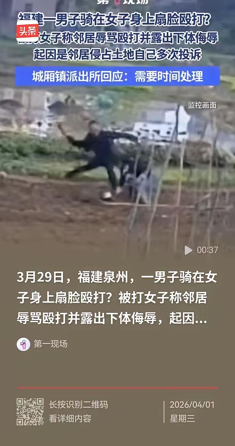 福建泉州，女子家的土地，被邻居侵占了50平方米，她投诉多个部门，还没有得到妥善处