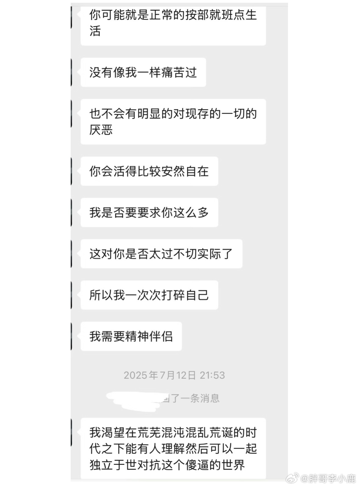 民间艺术观察