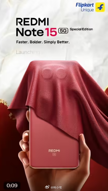 REDMI Note 15 SE  4 月 2 日海外发布，预计微调标准版配置 