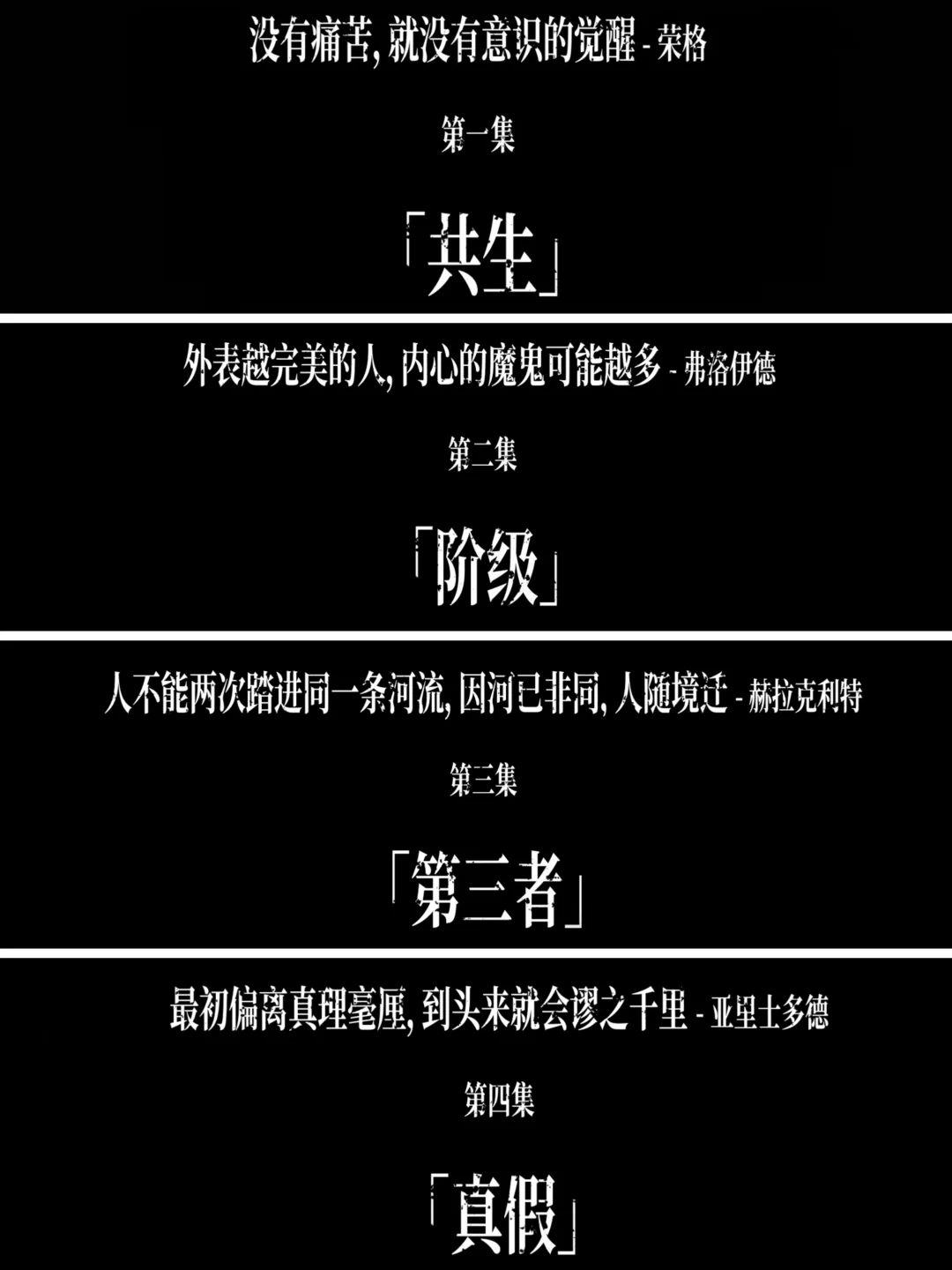 TVB新剧《刑侦12》前四集片头引言，不容错过