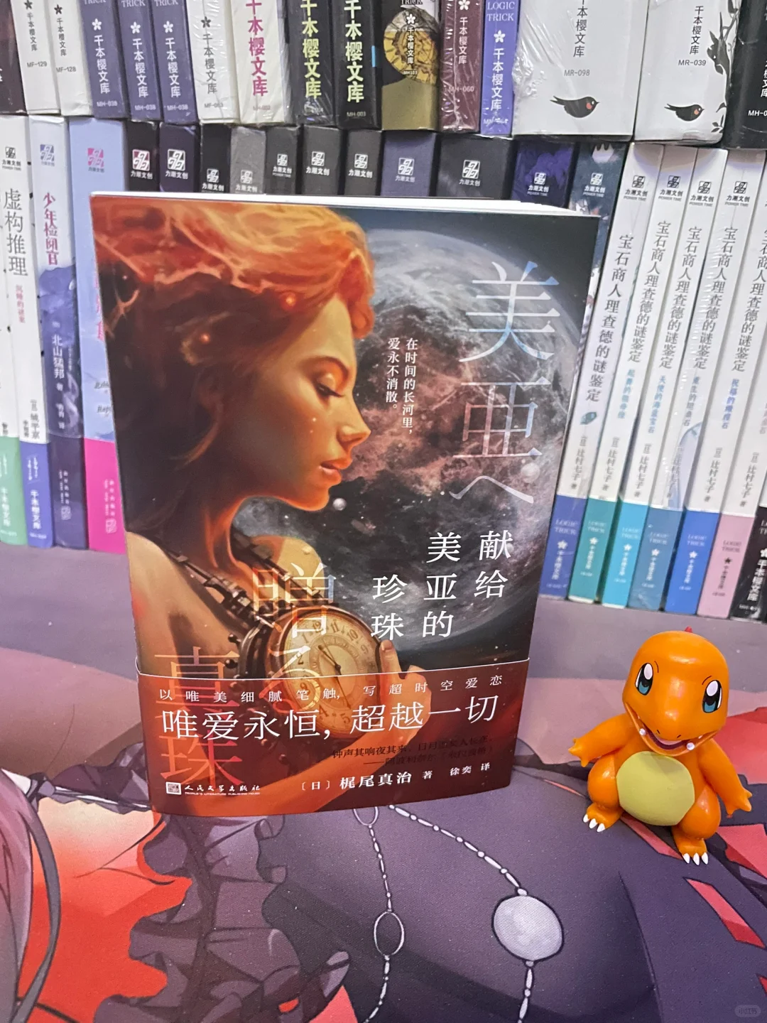 这一本真的好看到哭了……