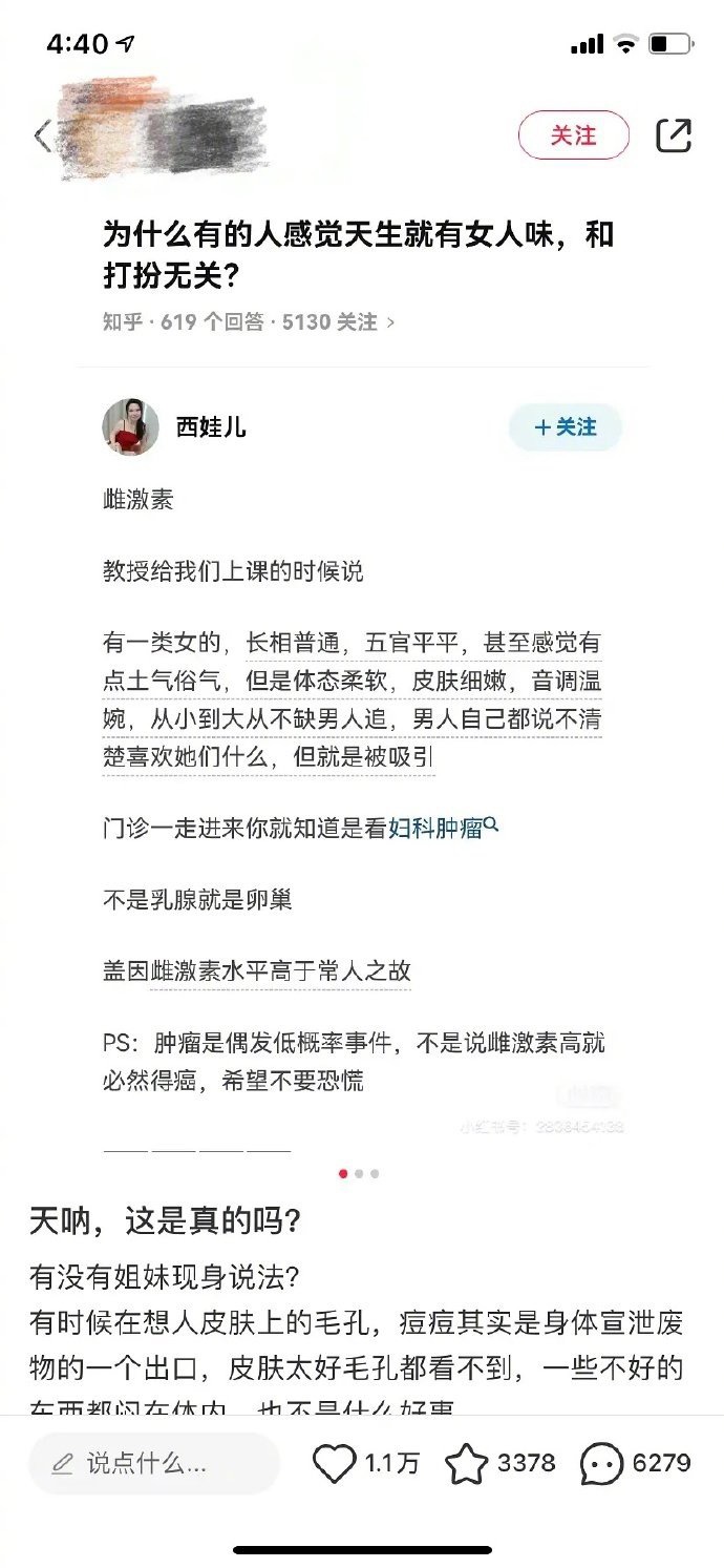 网友表示打工能让林黛玉变张飞。[并不简单] ​ ​​​