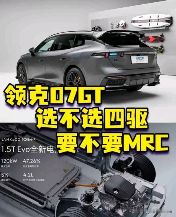 华为乾崑智驾ADS 5的体验，在启境GT7上得到了深度的诠释。其搭载的全新WEW