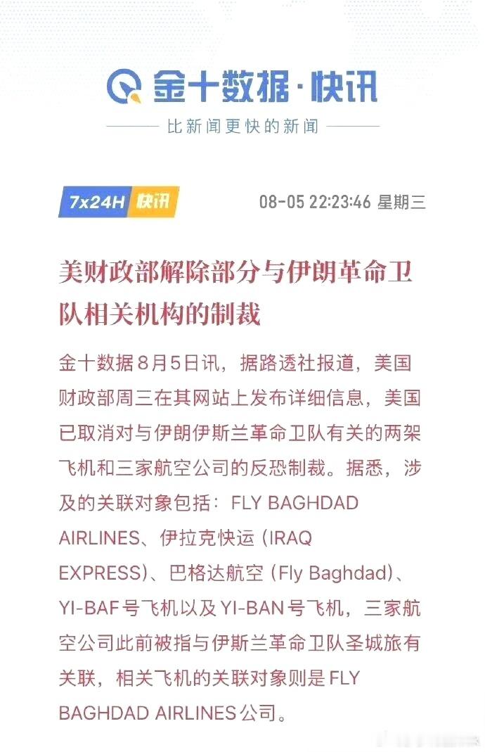 美国佬还是先认怂了，从此坐稳中东老二的位置了。 