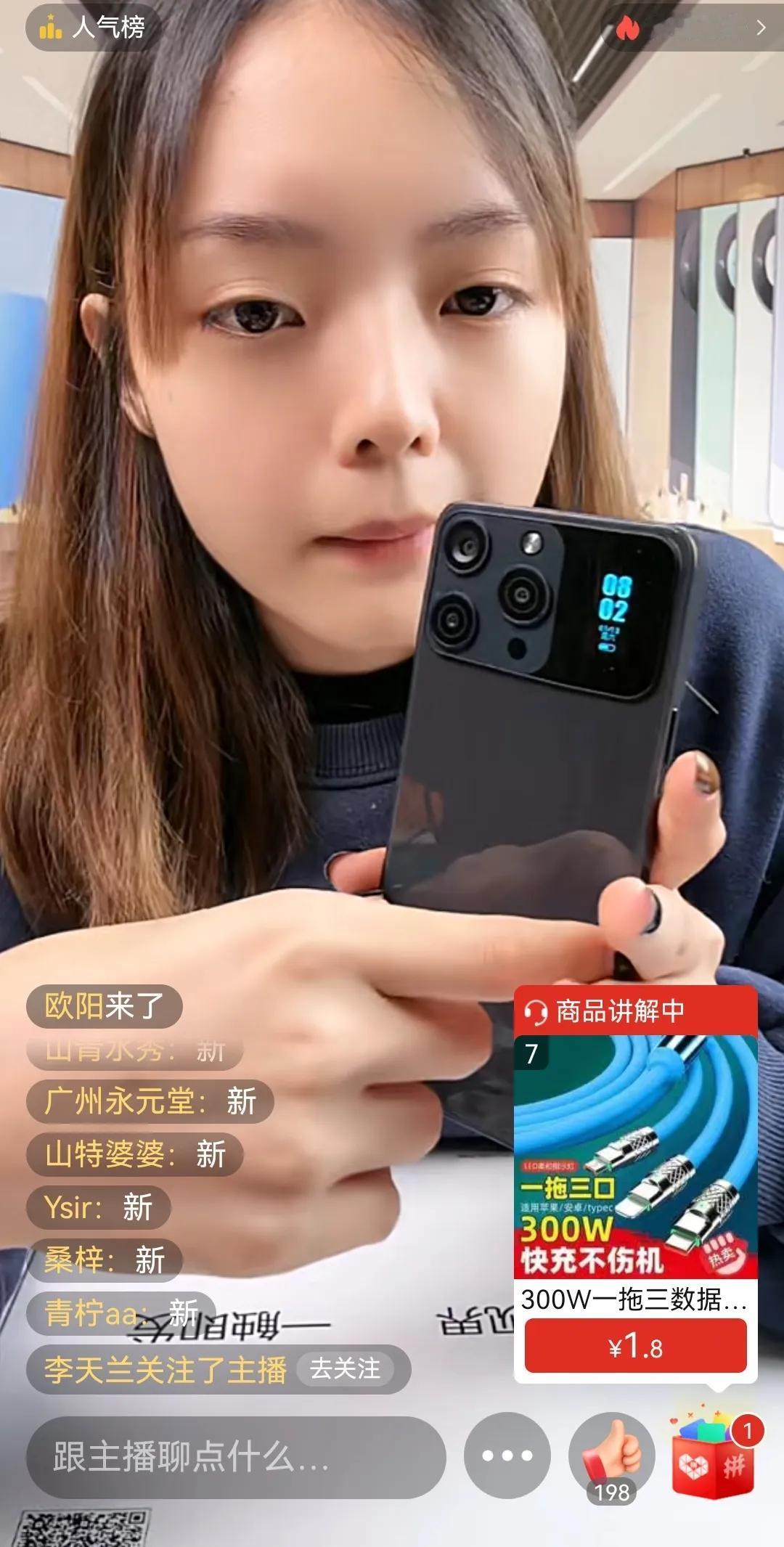 这类卖手机的直播就没人管管吗？典型的山寨货，还鼓吹什么全国联保，为了粉丝含泪补贴