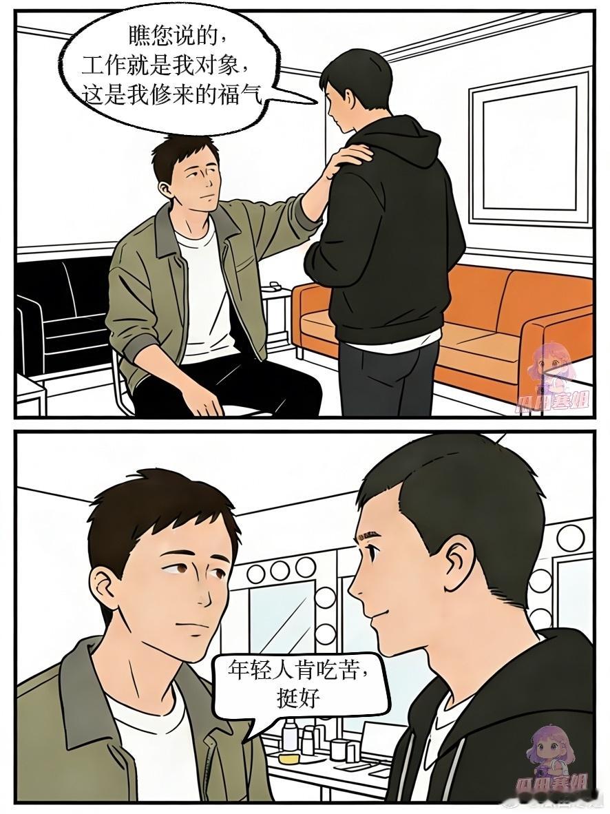 曝重量级喜剧演员与男助理翻脸 娱乐圈开年猛料越挖越有呀！寒姐听说重量级喜剧演员与