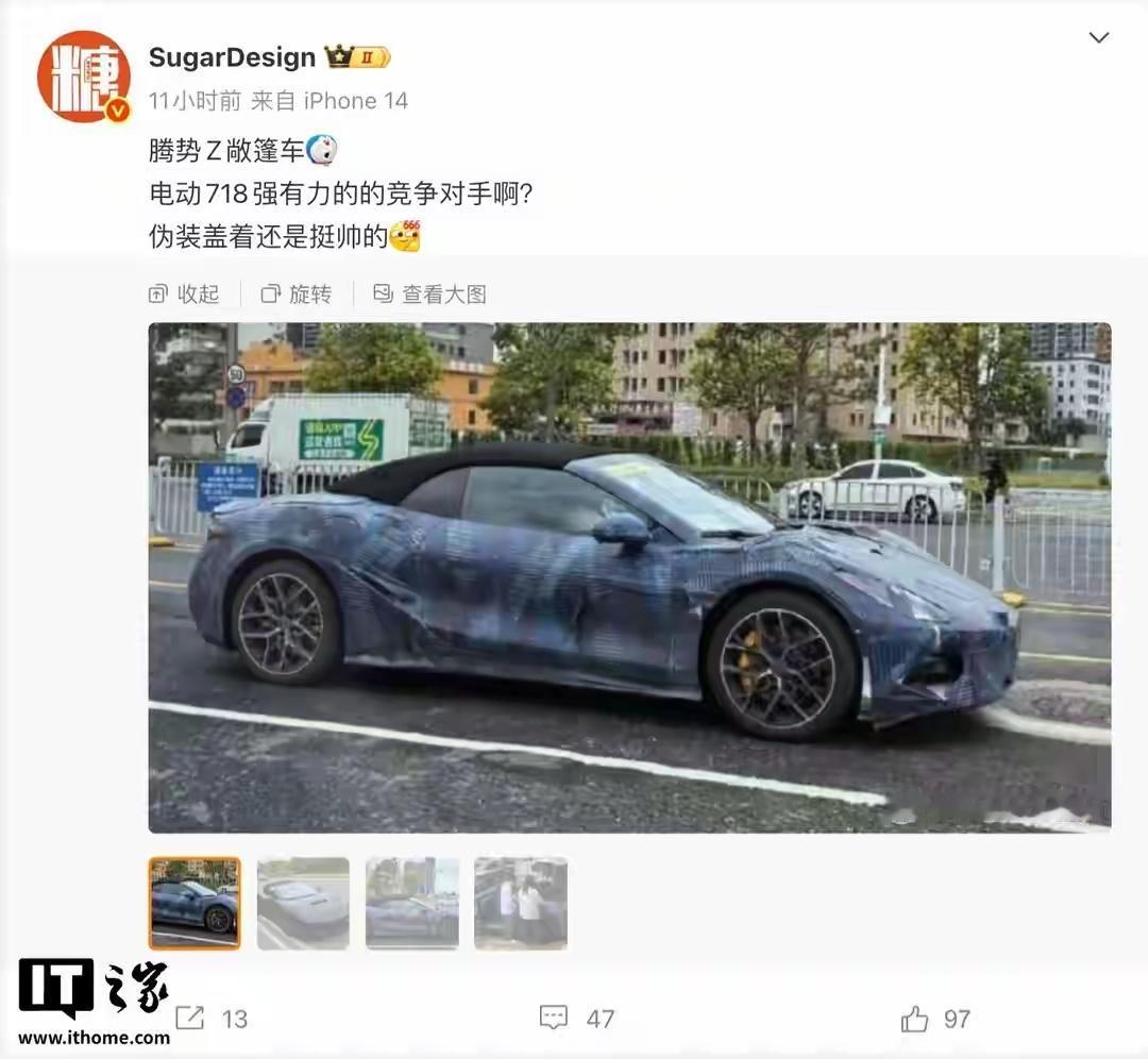 比亚迪不仅有仰望U7还有腾势Z
比亚迪势必要在新能源超跑领域杀出一条血路
让我们