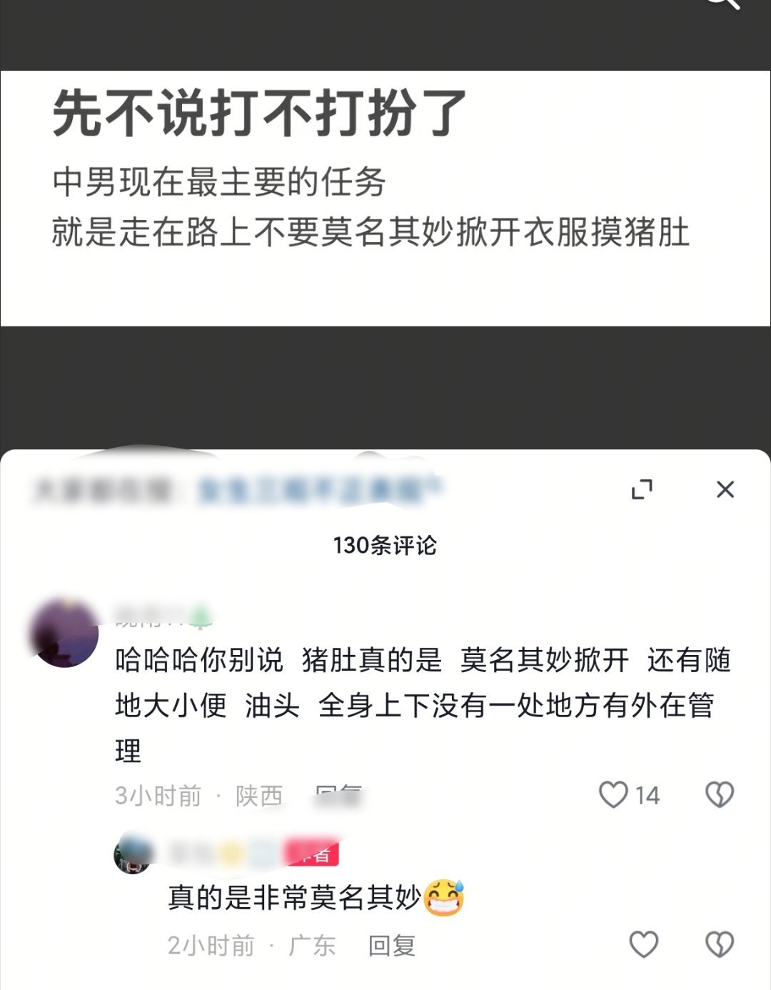 点了🙏 